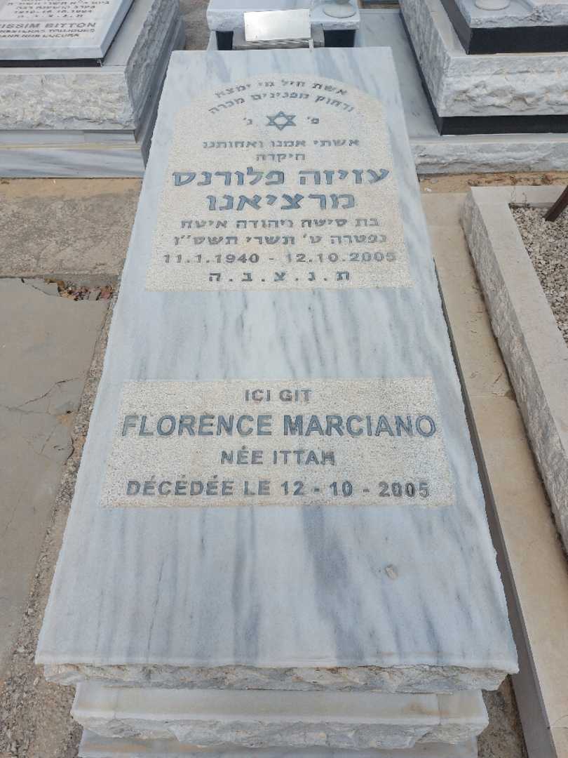 קברו של פלורונס מרציאנו