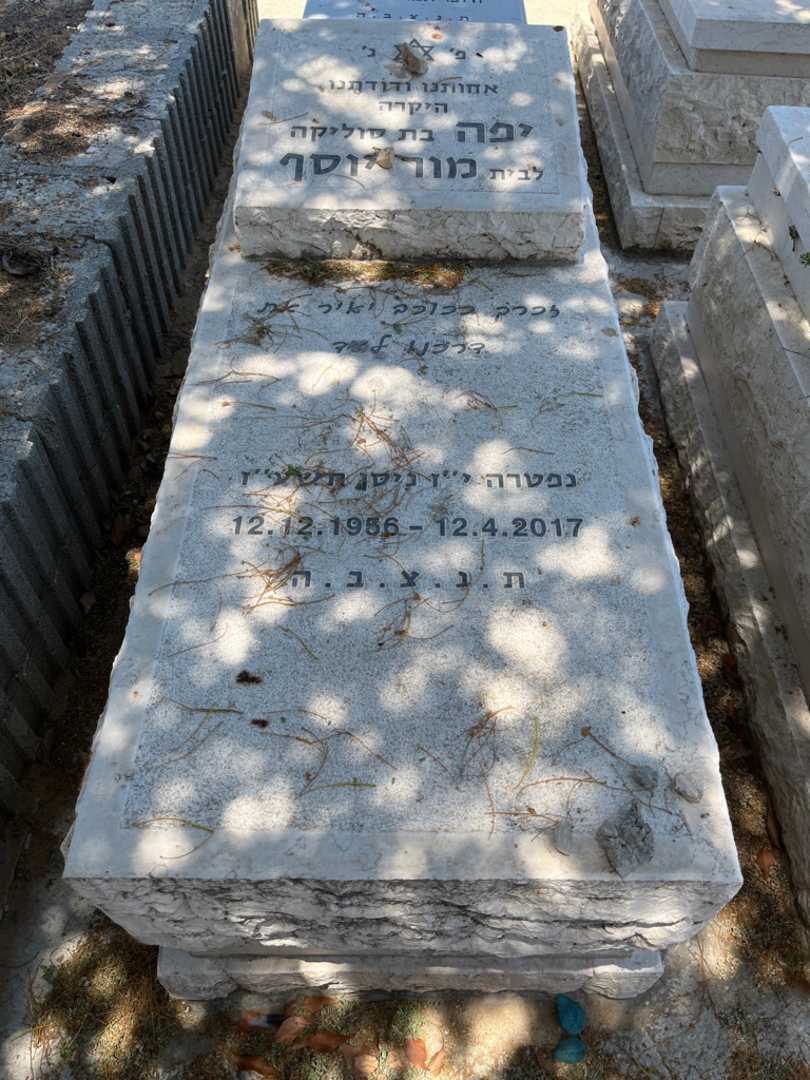 קברו של יפה מור