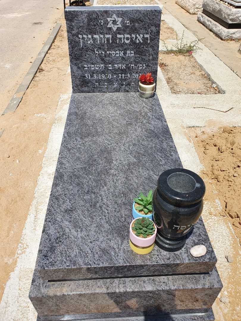 קברו של ראיסה חורגין