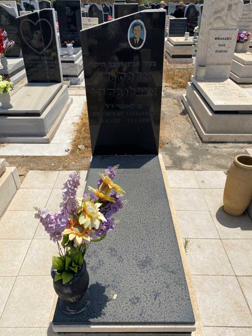 קברו של אלכסנדר אורלובסקי