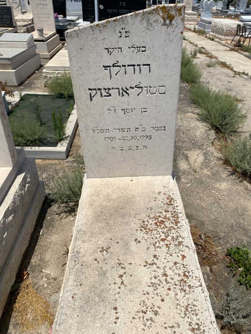 קברו של רודולך סטוליארצוק