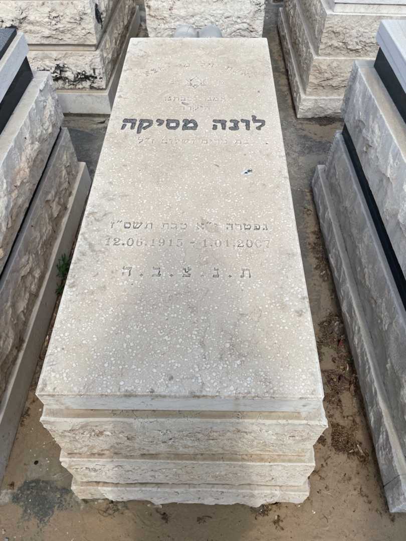 קברו של לונה מסיקה