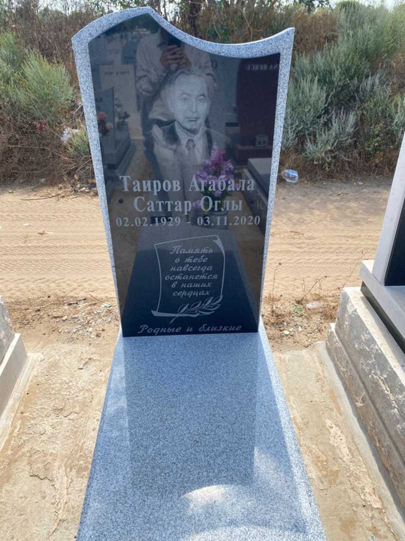 קברו של אגבלה סאטר אוגלי טאירוב