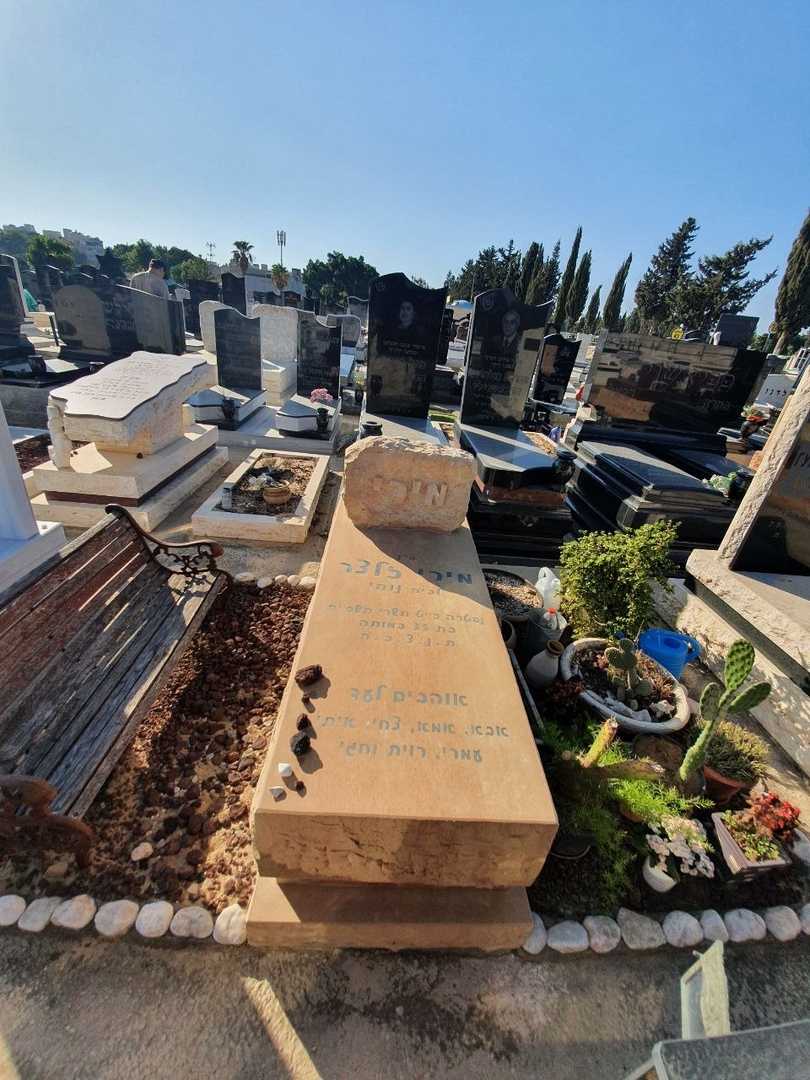 קברו של 1 0. תמונה 2