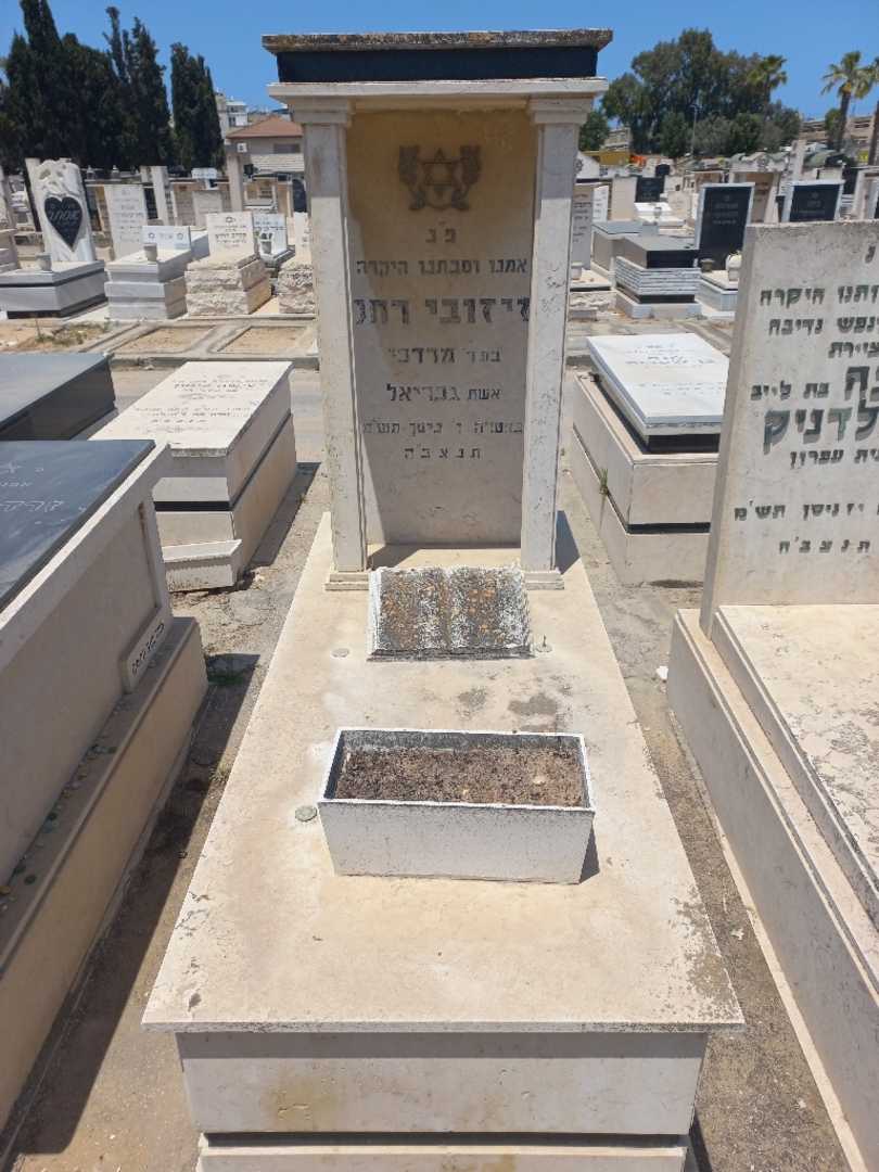 קברו של רחל זיזובי