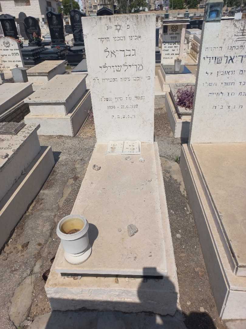 קברו של גבריאל מירילשוילי. תמונה 1