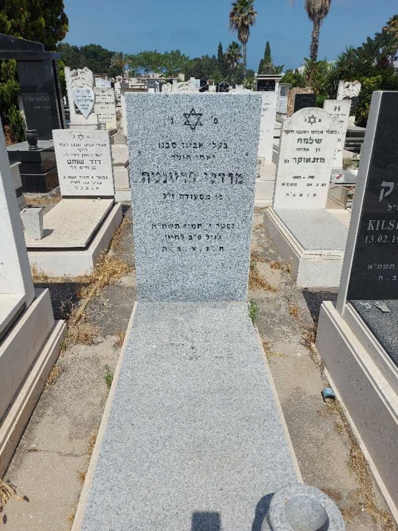 קברו של מרדכי פרינטה