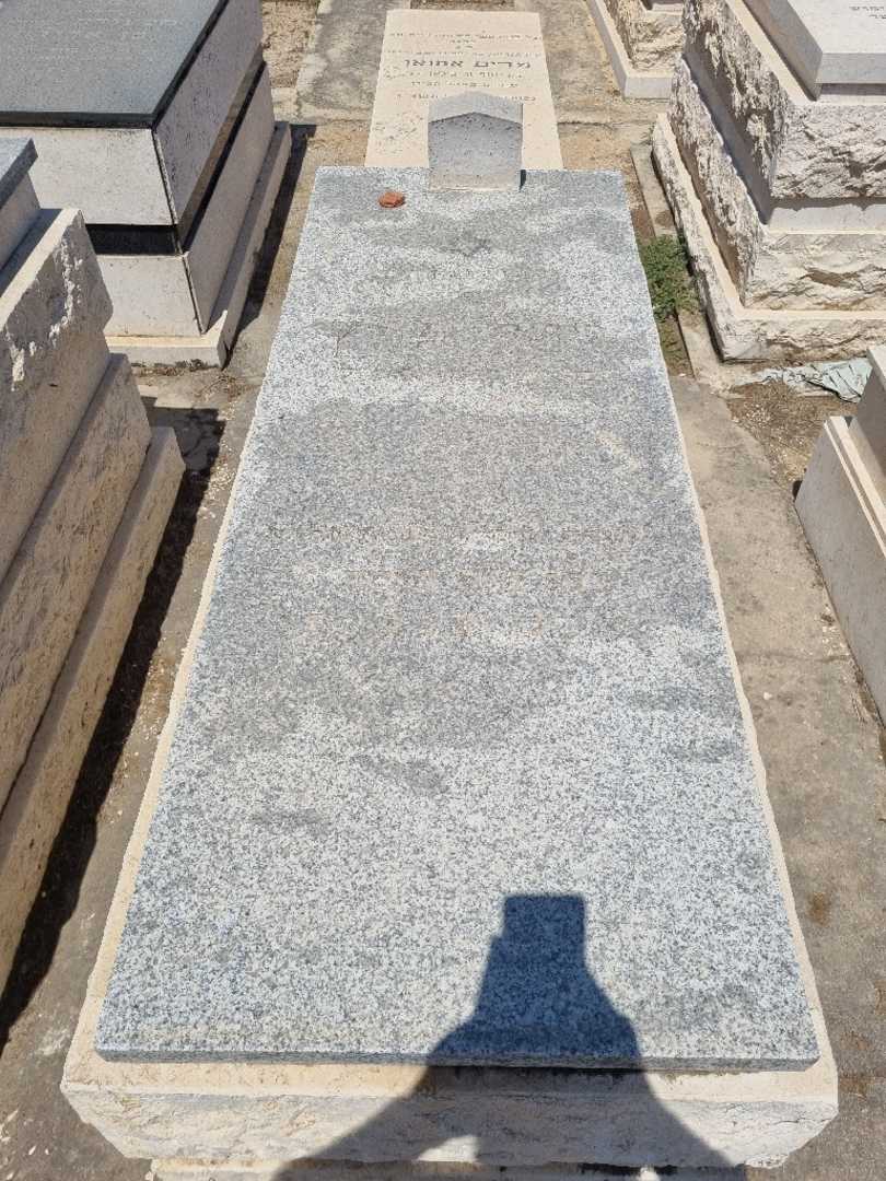 קברו של רחל פרץ