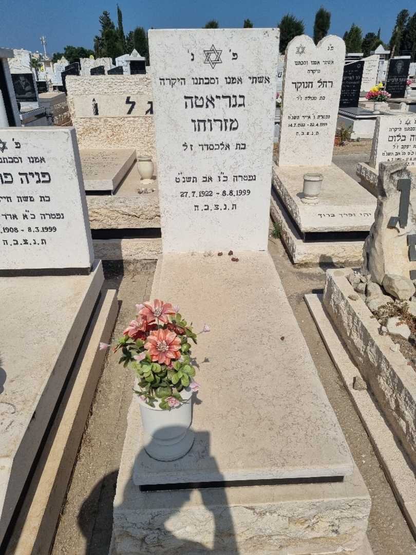 קברו של גנריאטה מזרוחו