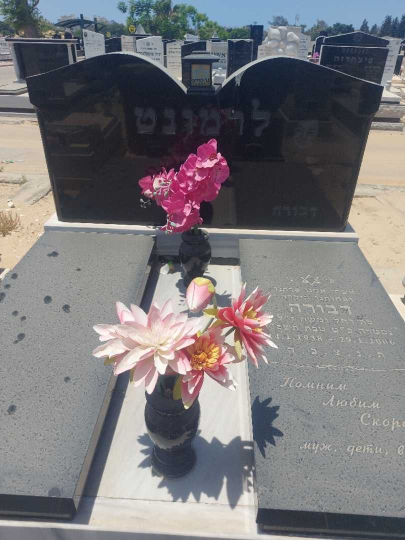 קברו של דבורה לרמונט. תמונה 1