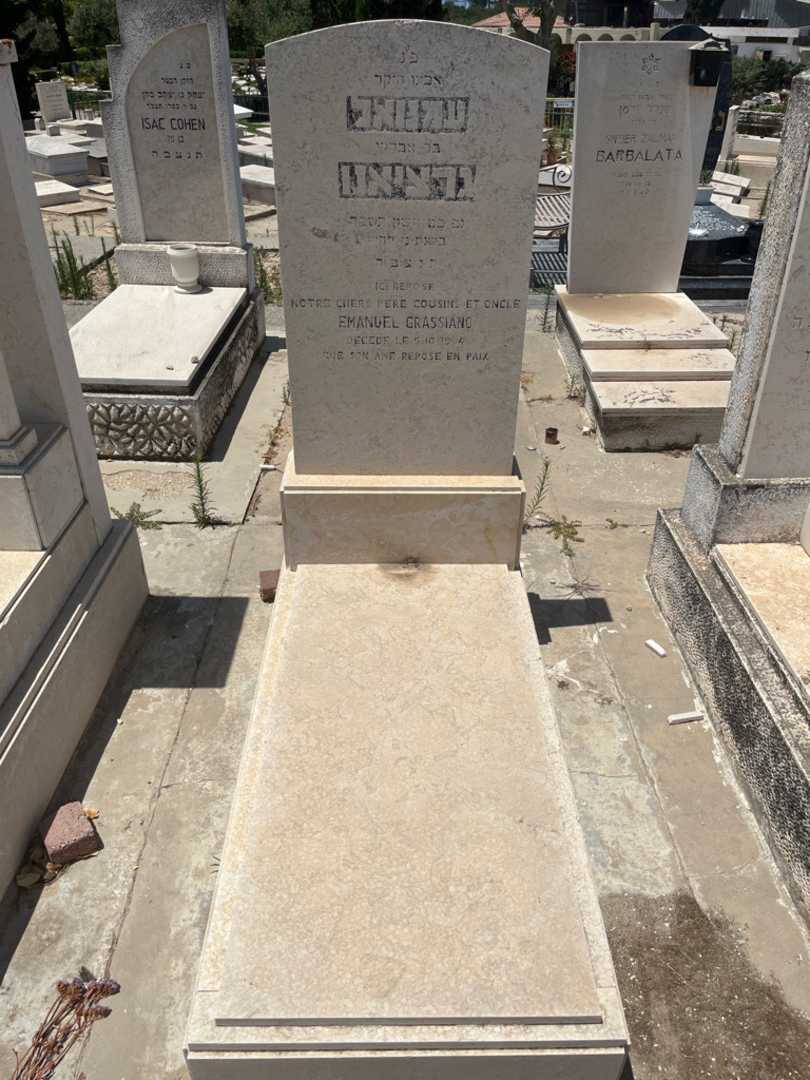 קברו של עמנואל גרעיאנו