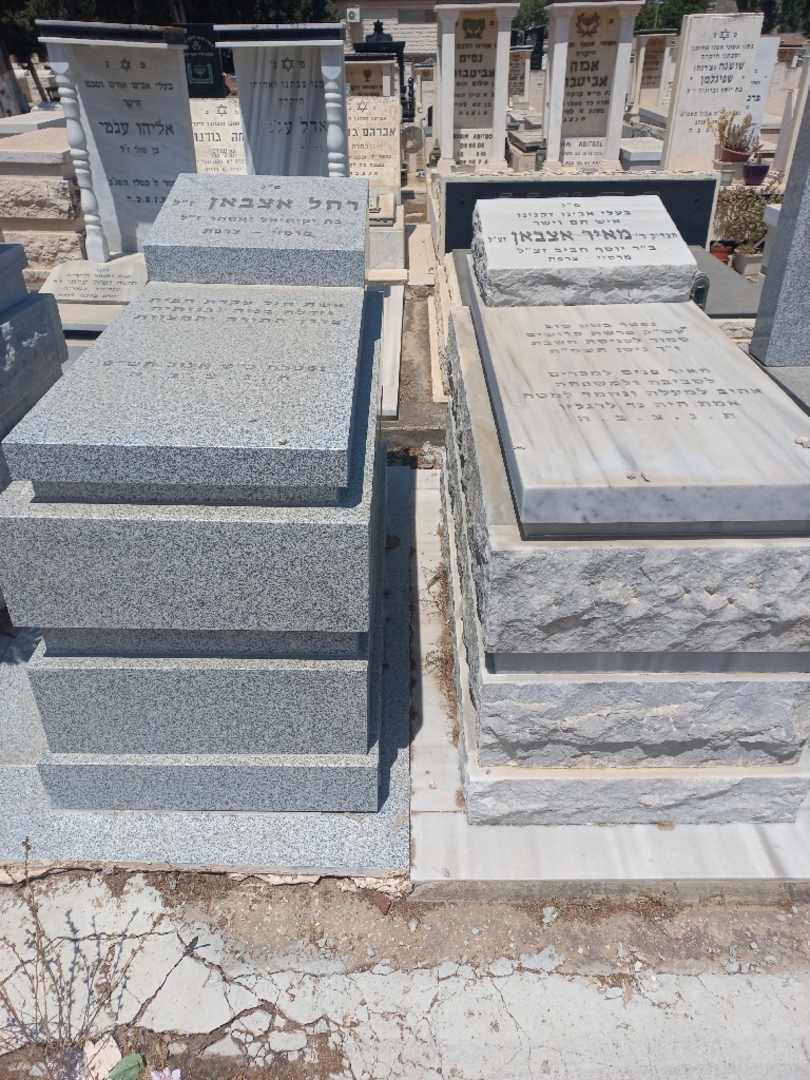 קברו של מאיר אסבון. תמונה 2