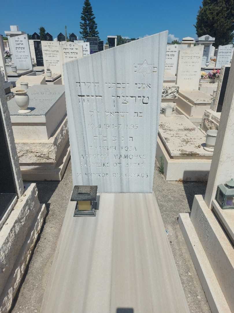 קברו של רוזליה טורצ'ין