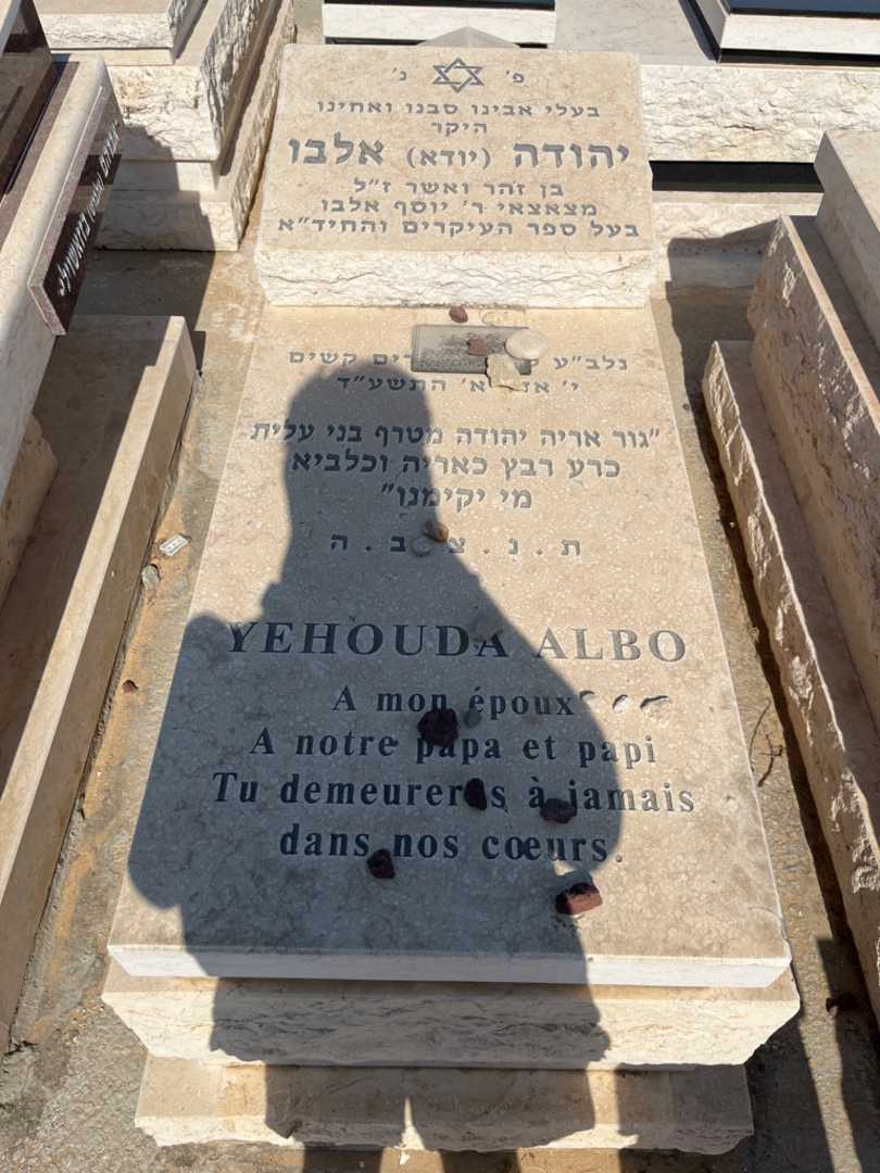 קברו של ג'ק יעקב "יודא" אלבו