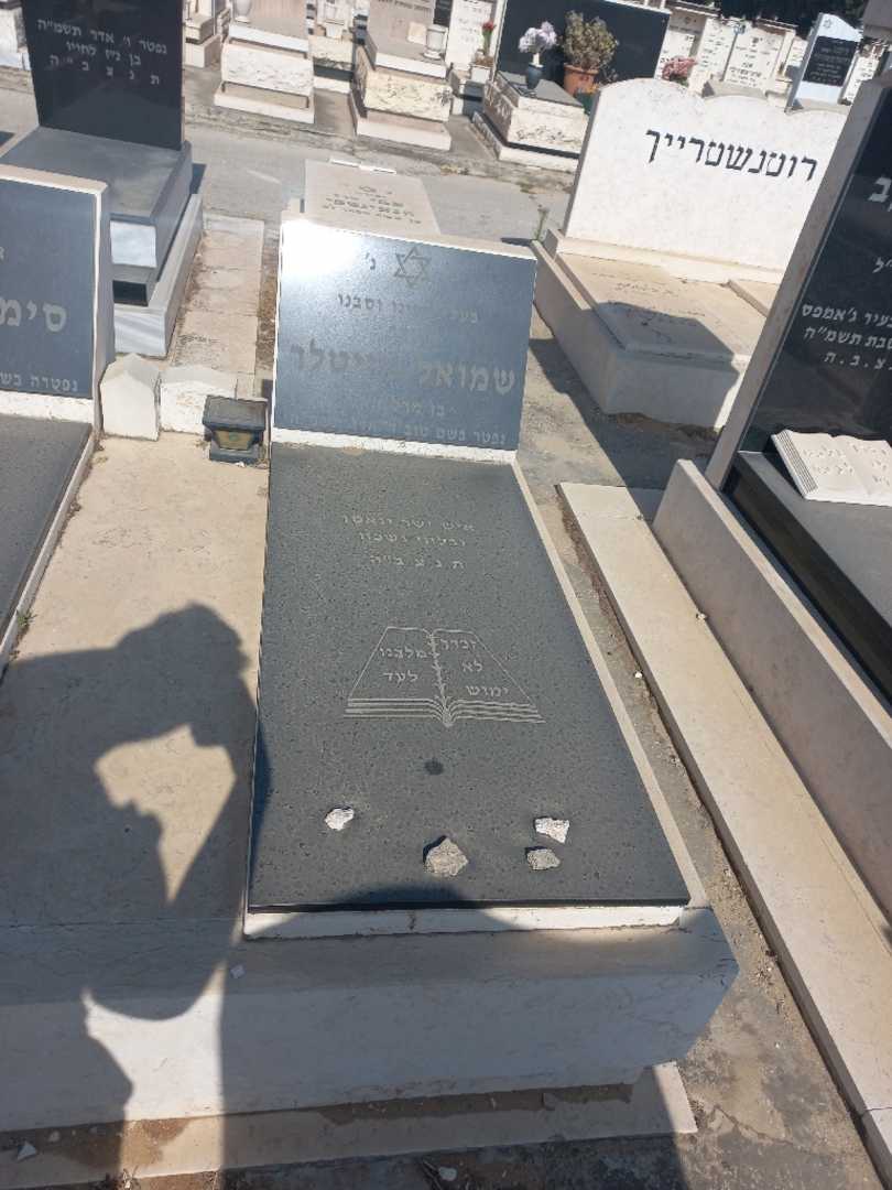 קברו של שמואל טייטלר. תמונה 2