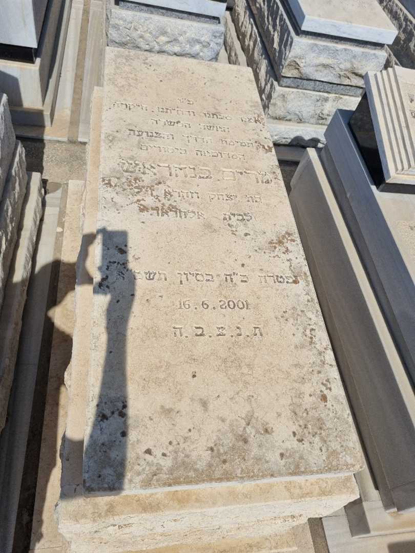 קברו של מריים בן הרוש