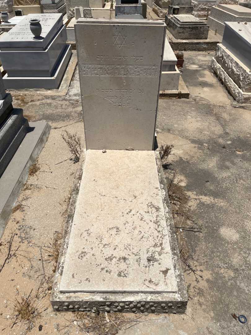 קברו של דוד אקנין