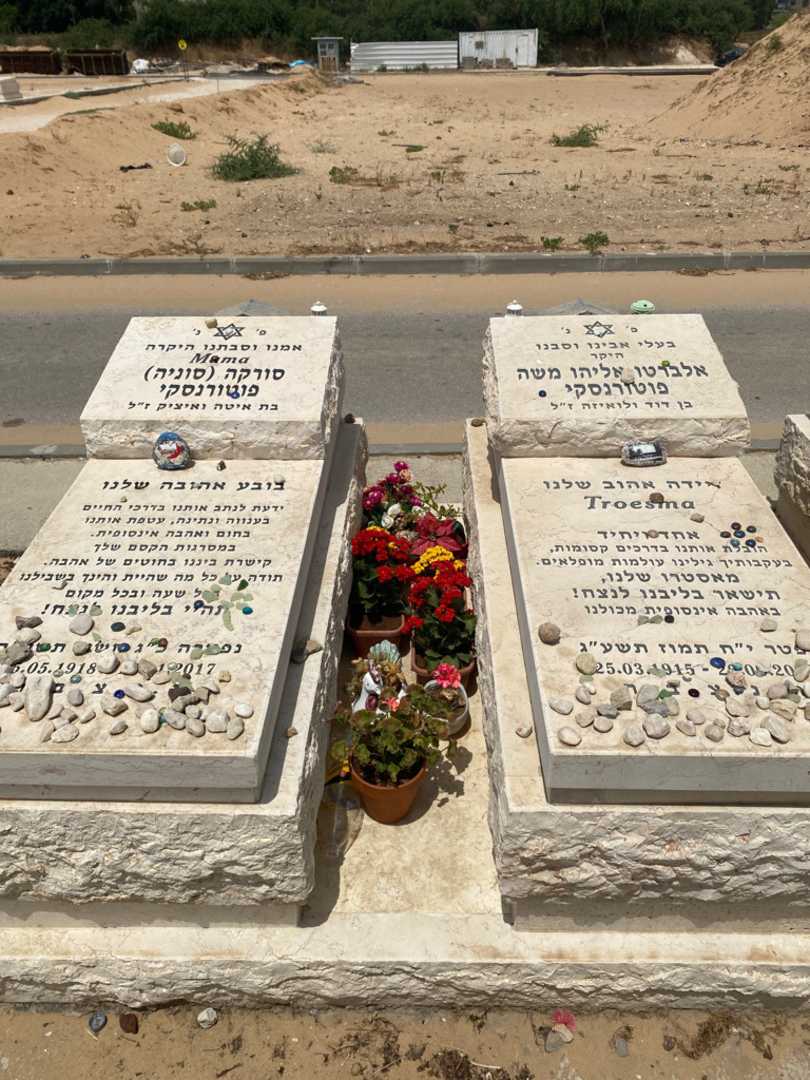 קברו של אלברטו אליהו משה פוטורנסקי. תמונה 1