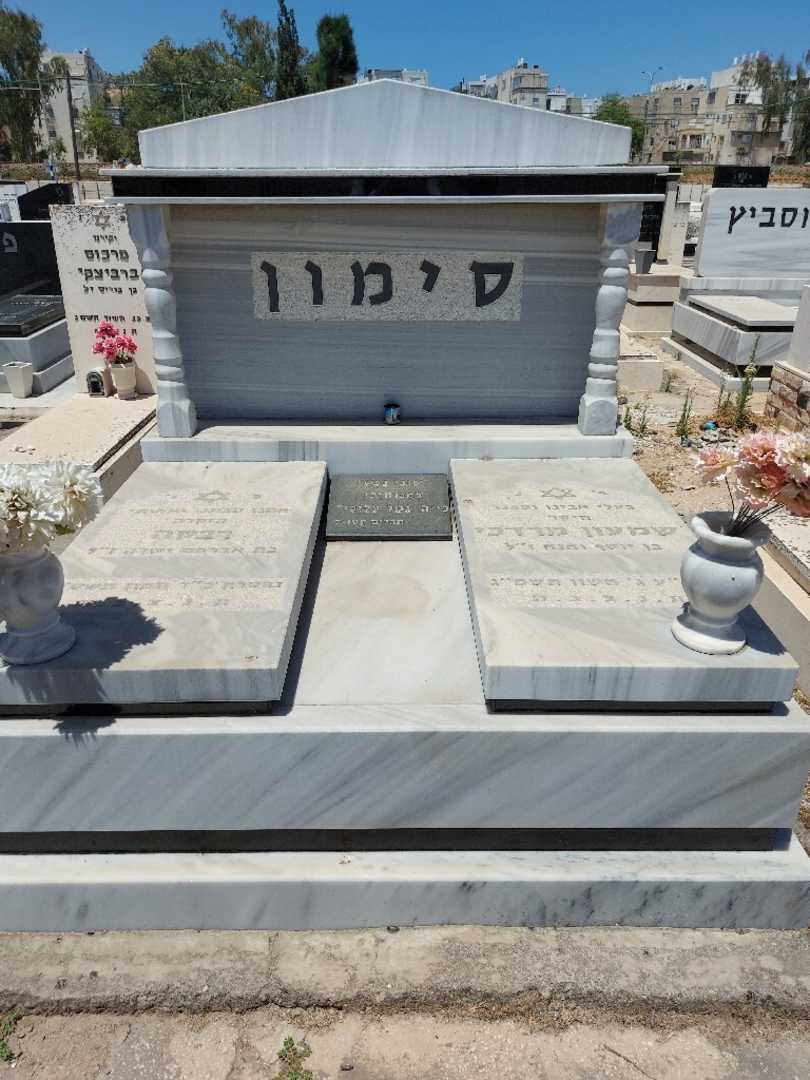 קברו של שמעון סימון. תמונה 1