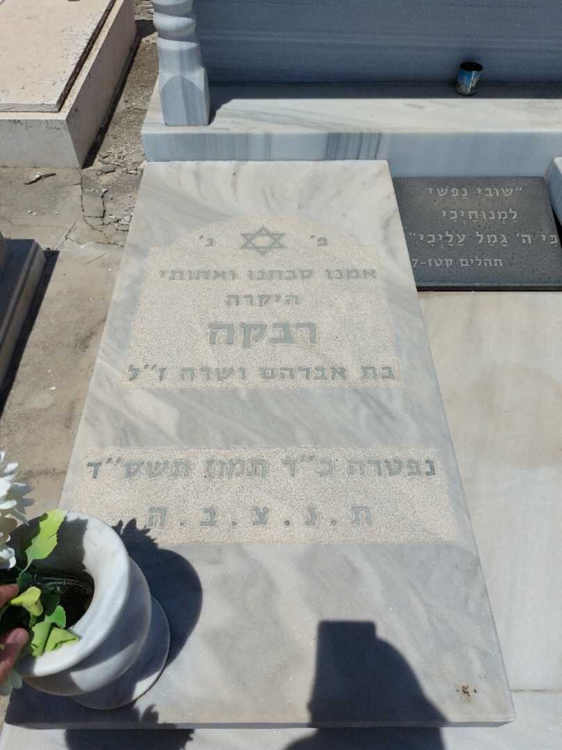 קברו של שמעון סימון. תמונה 2