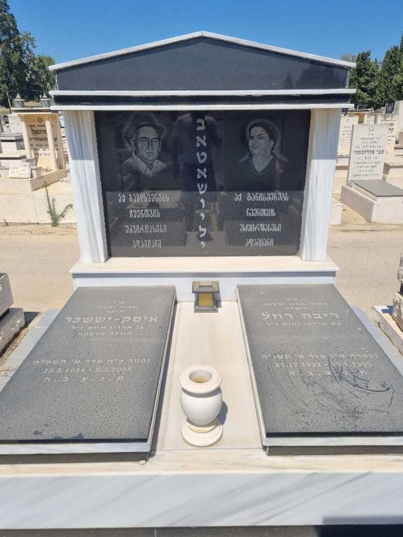 קברו של ריבה באטאשוילי. תמונה 1