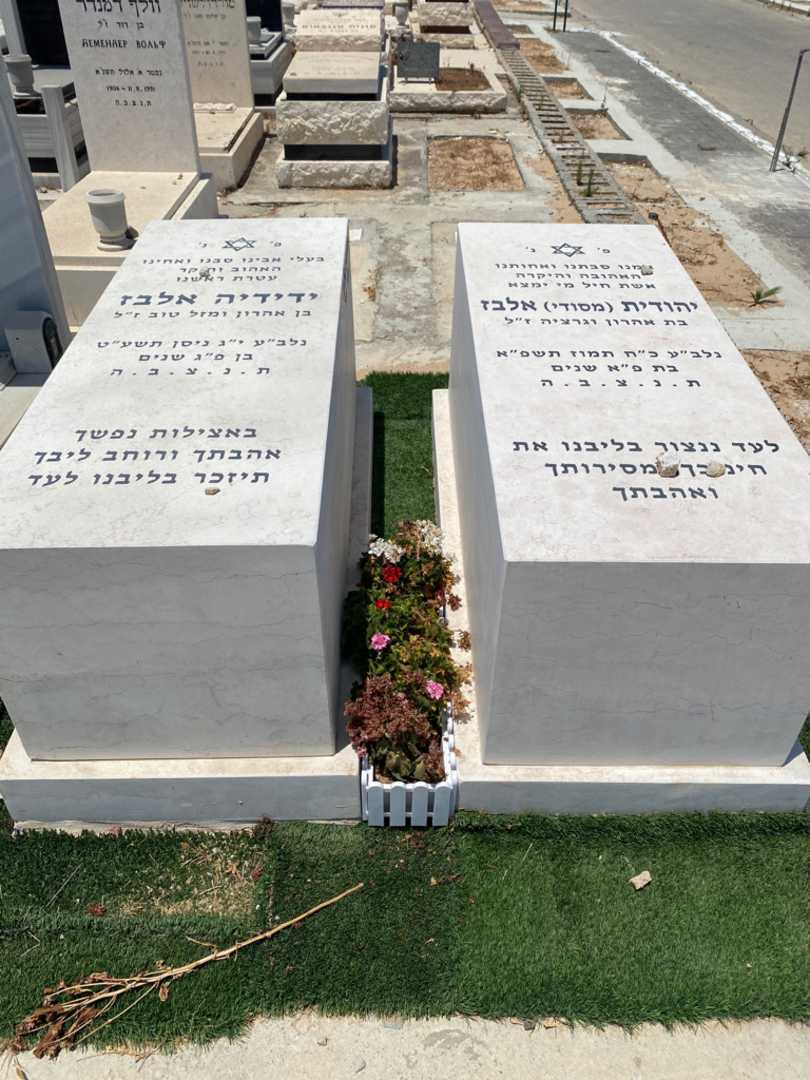 קברו של יהודית "מסודי" אלבז. תמונה 1
