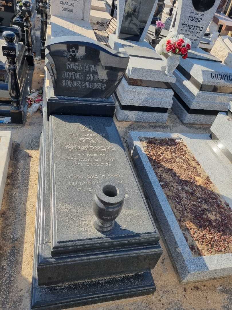 קברו של נינה מיכלשוילי. תמונה 1