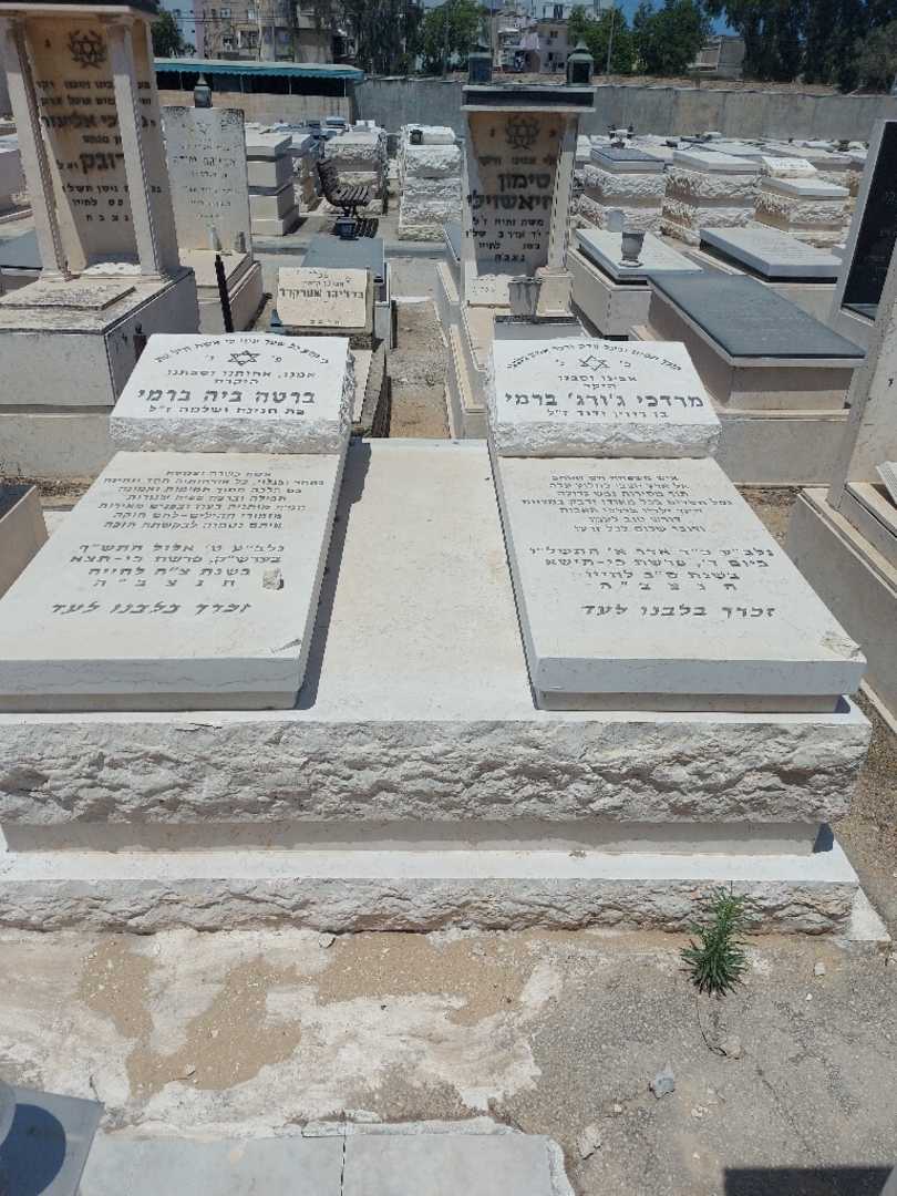 קברו של ברטה ביה ברמי. תמונה 1