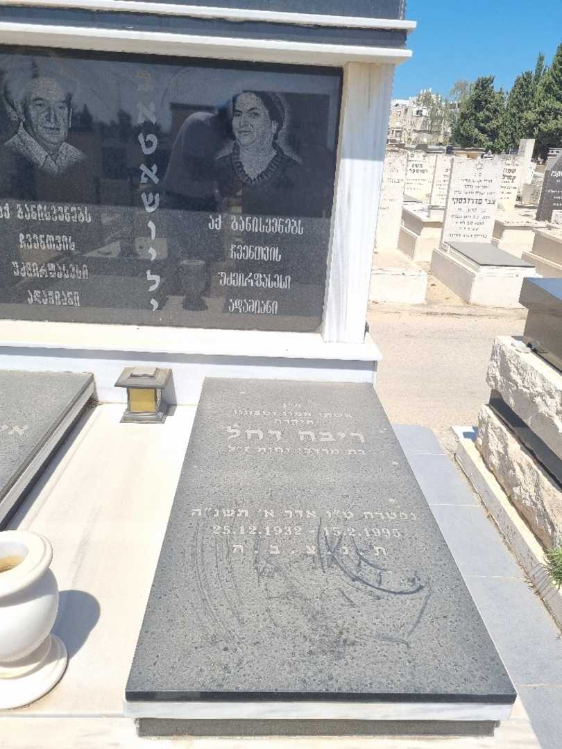 קברו של ריבה באטאשוילי. תמונה 2