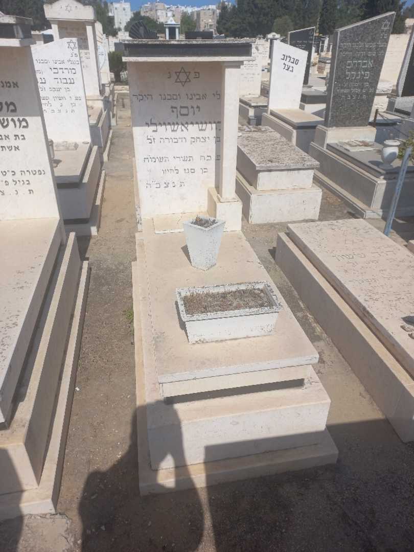 קברו של מלכה מושיאשוילי