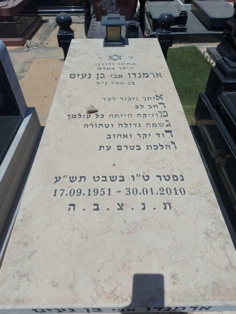 קברו של אבי "אבי" בן נעים