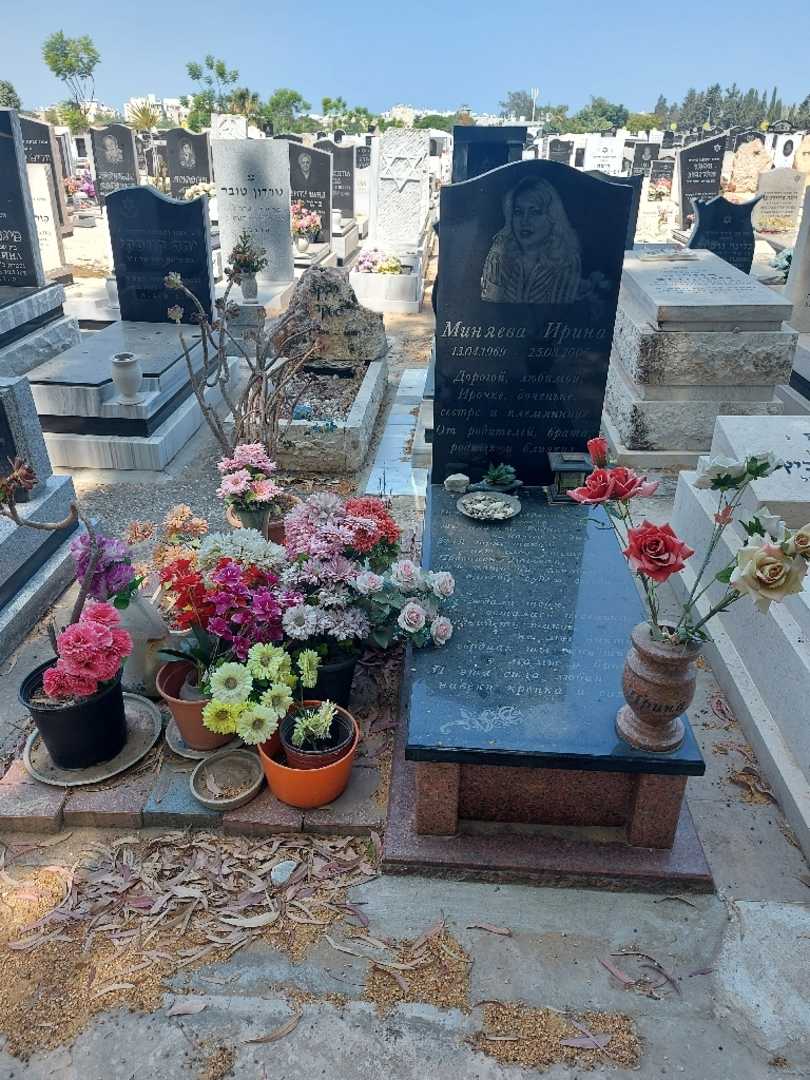 קברו של אירינה מינייב. תמונה 1