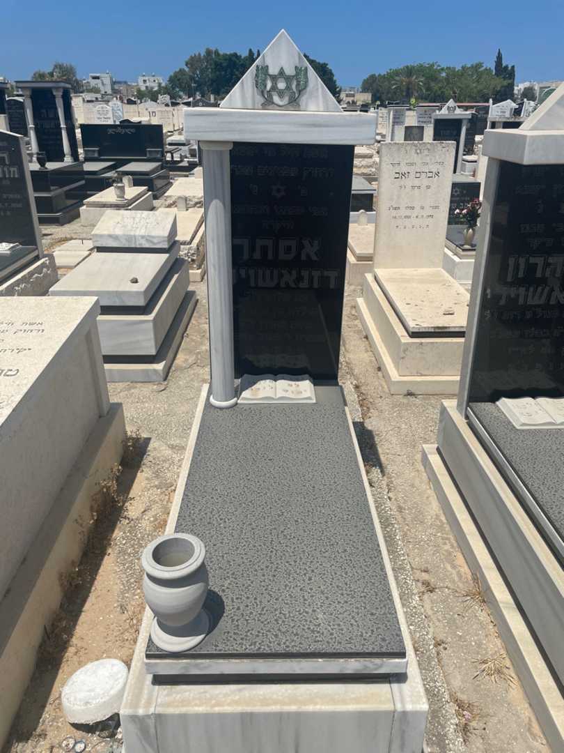 קברו של אסתר דזנאשוילי. תמונה 1