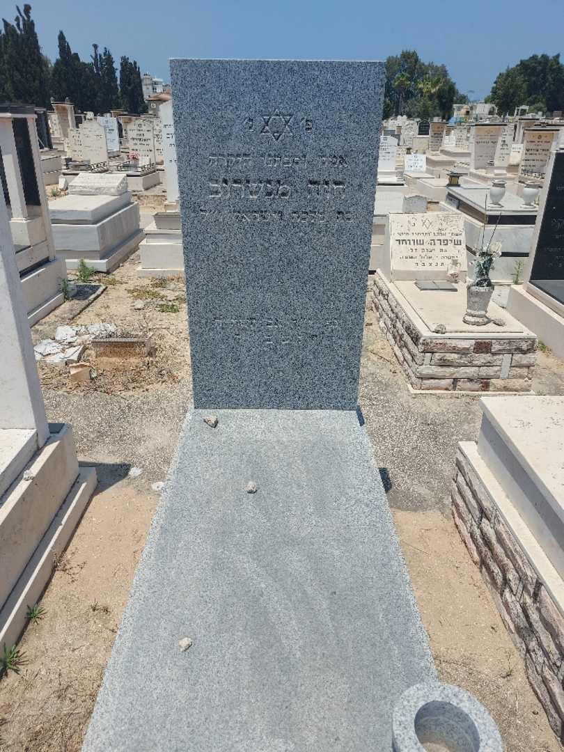 קברו של חוה מנשרוב