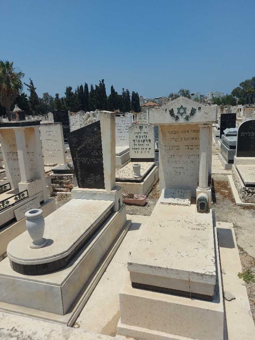 קברו של חסיבה ביטון. תמונה 3