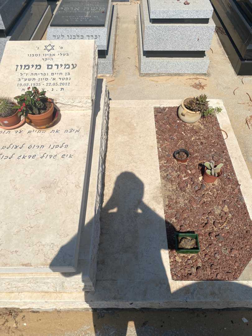 קברו של עמירם מימון. תמונה 1