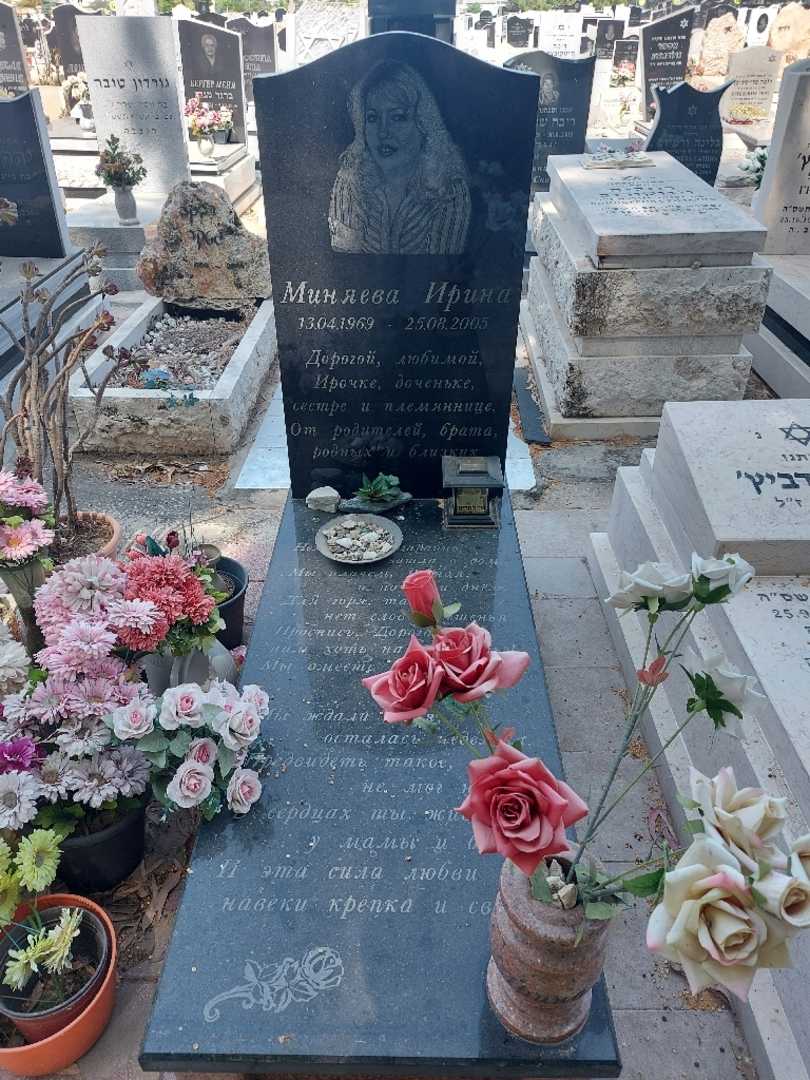 קברו של אירינה מינייב. תמונה 2