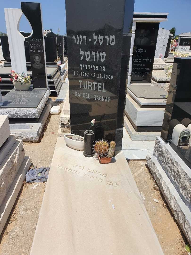 קברו של מרסל טורטל