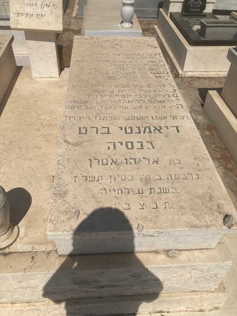 קברו של דיאמנט גנסיה. תמונה 2