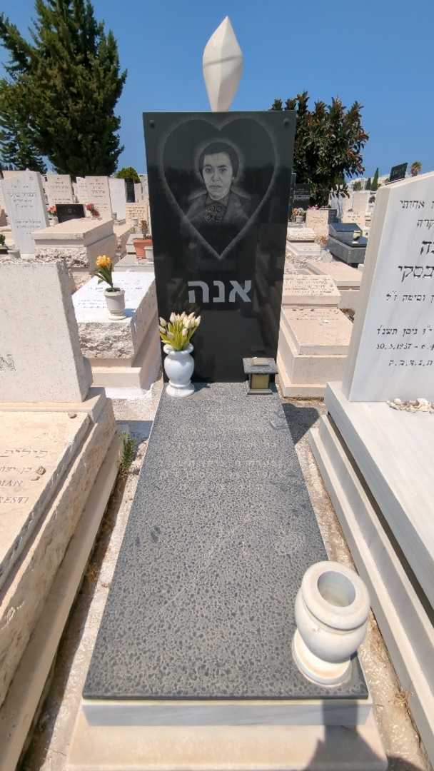 קברו של אנה שטינגרדש. תמונה 2