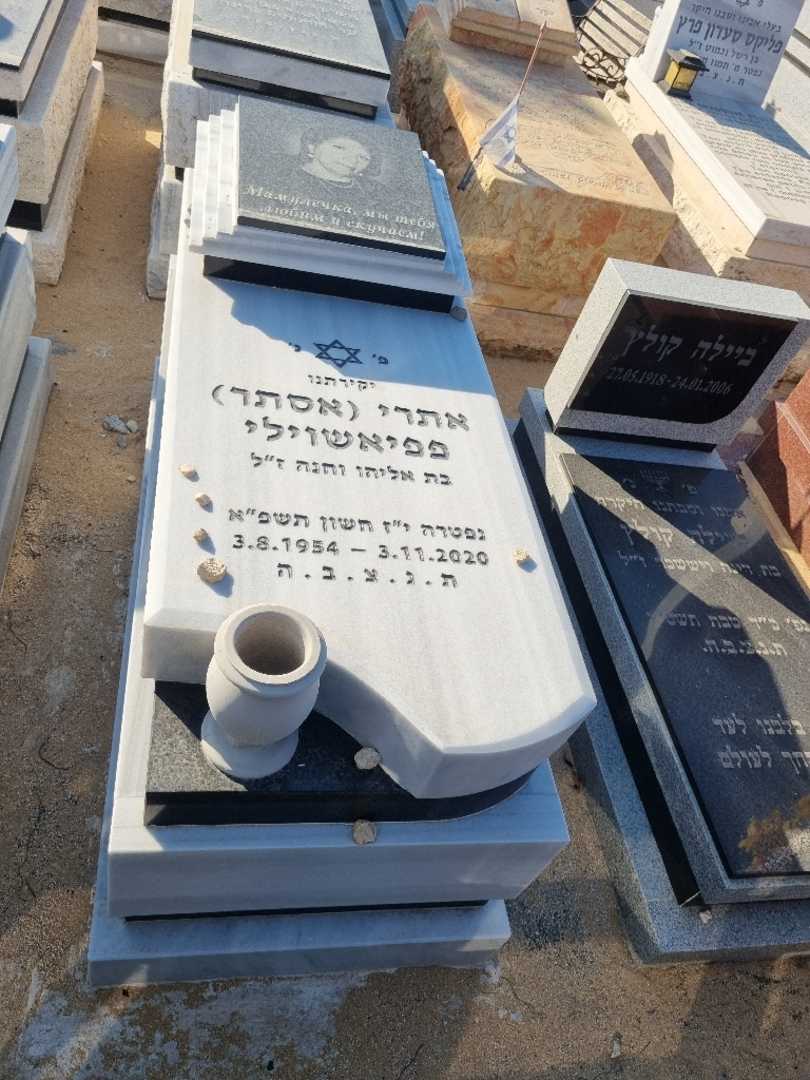 קברו של אתרי פפיאשוילי. תמונה 1