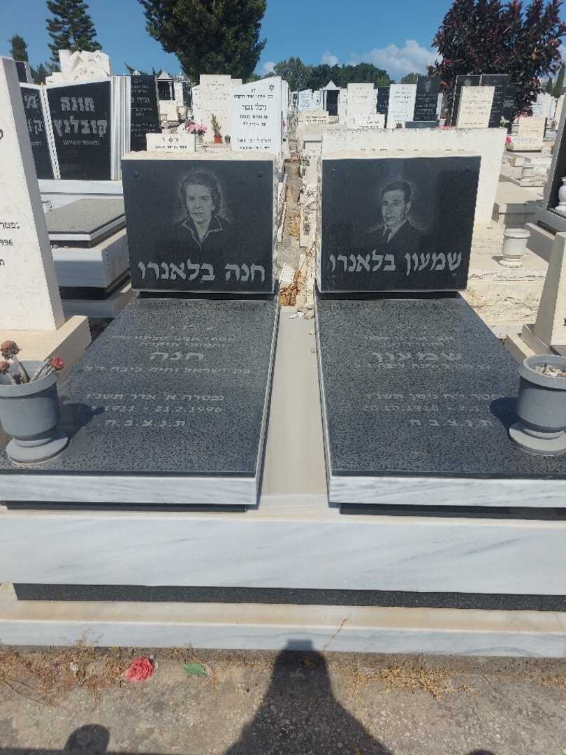 קברו של סימון בלאנרו. תמונה 2