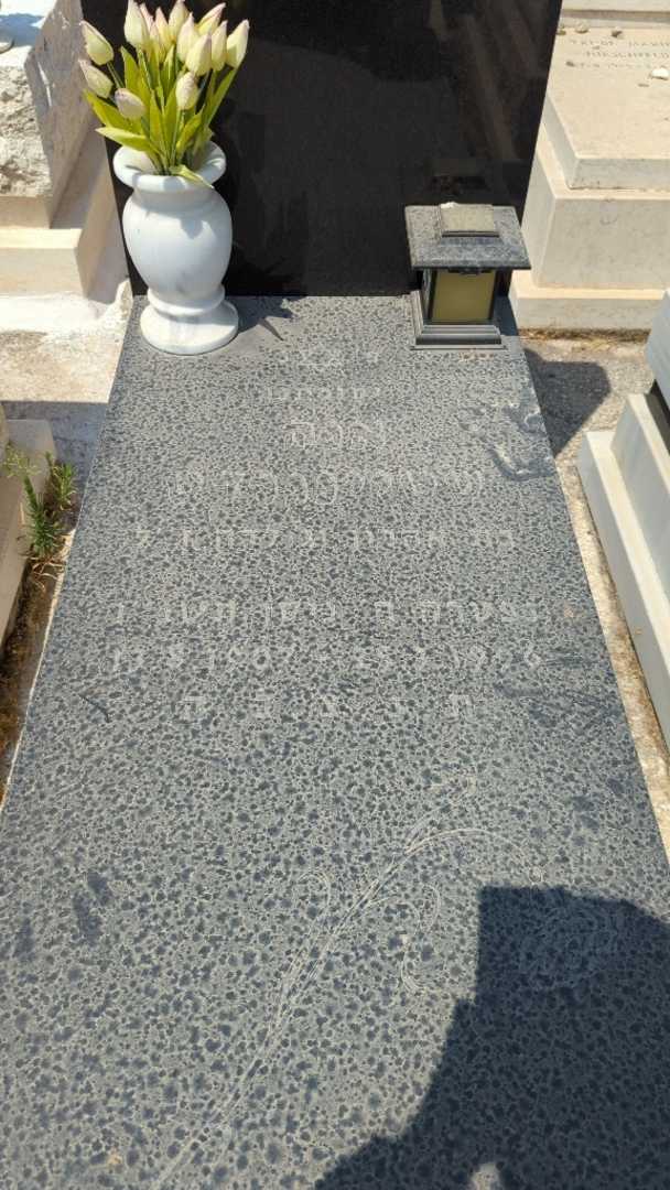 קברו של אנה שטינגרדש. תמונה 3