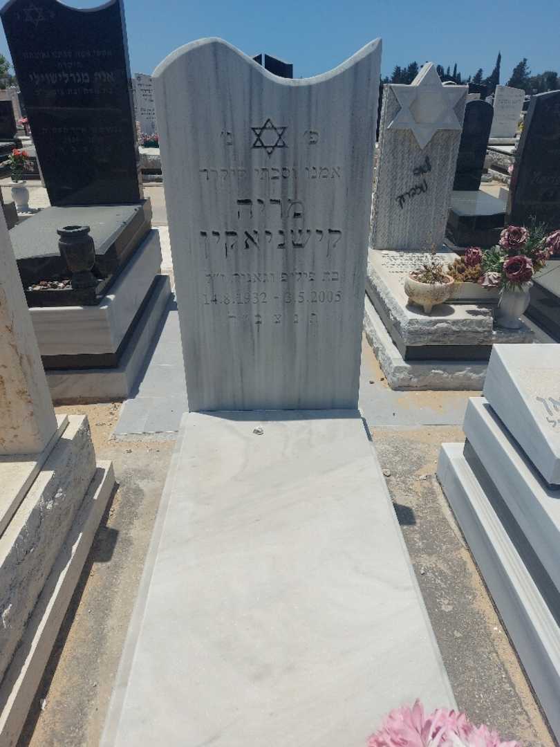 קברו של מריה קישניאקין