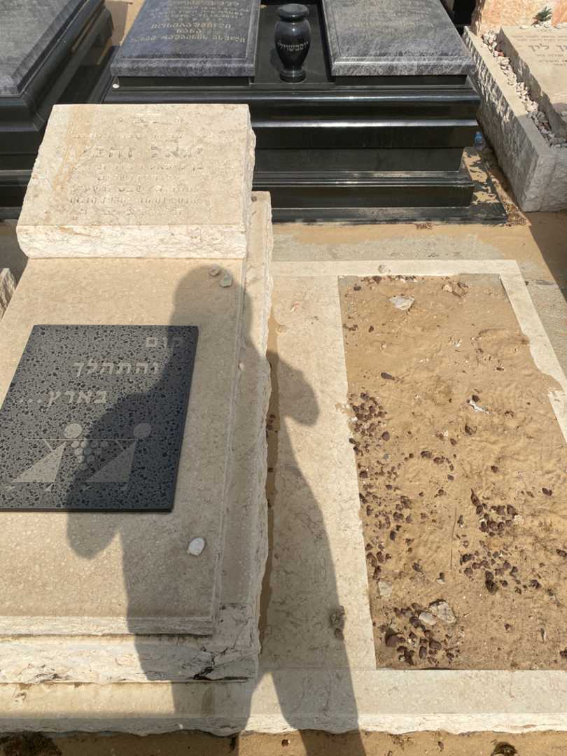 קברו של יגאל זהבי. תמונה 1
