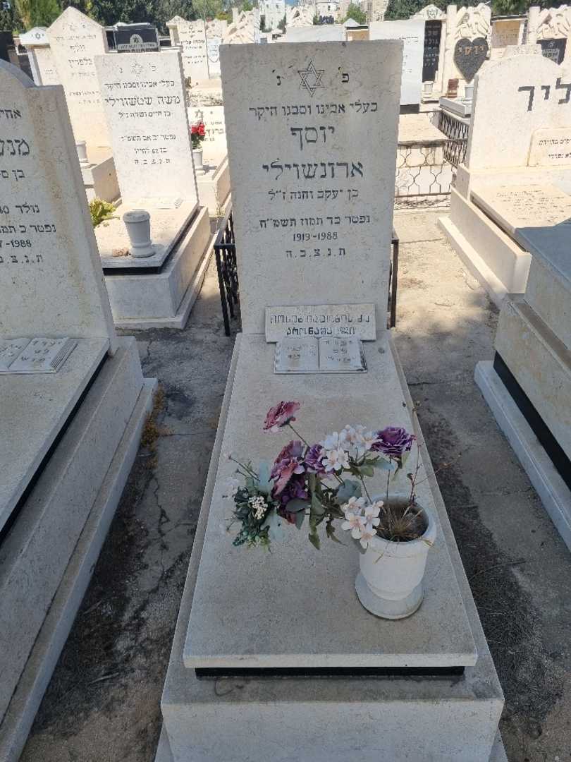 קברו של יוסף מיכקלשוילי