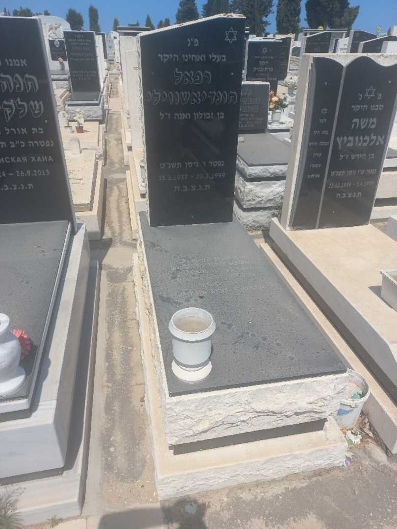 קברו של רפאל חונדיאשווילי