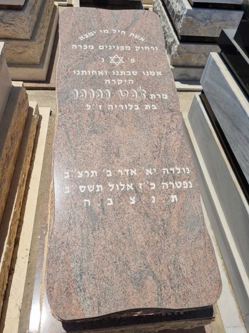 קברו של זנט ונונו