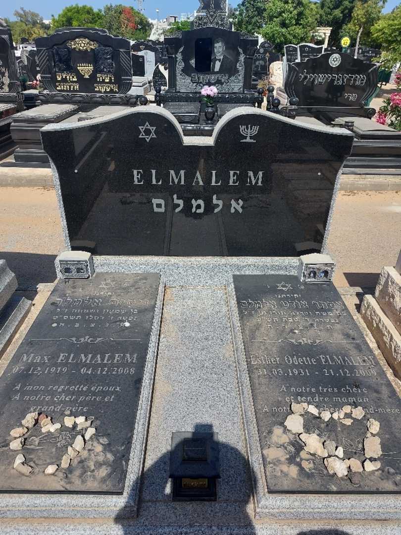 קברו של ניסים אלמלם