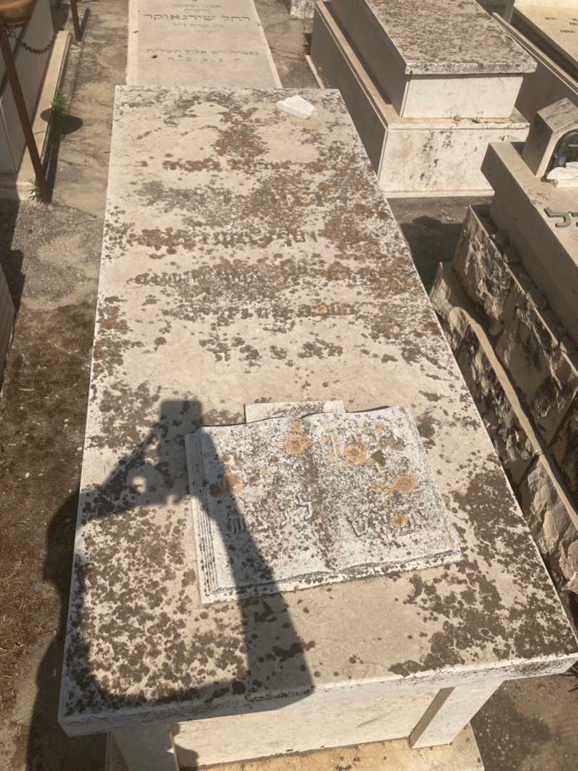 קברו של רחל לוי